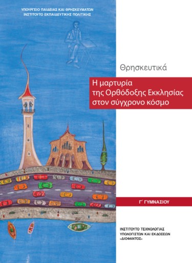 Εικόνα επιλογής
